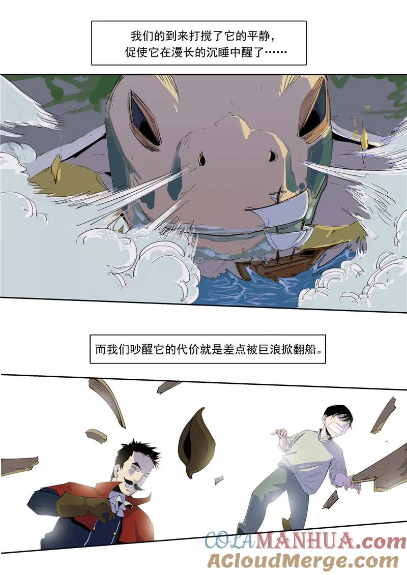 第59话时间房子-李泰和方小甜的平行世界-潇潇潇潇如（第19张）