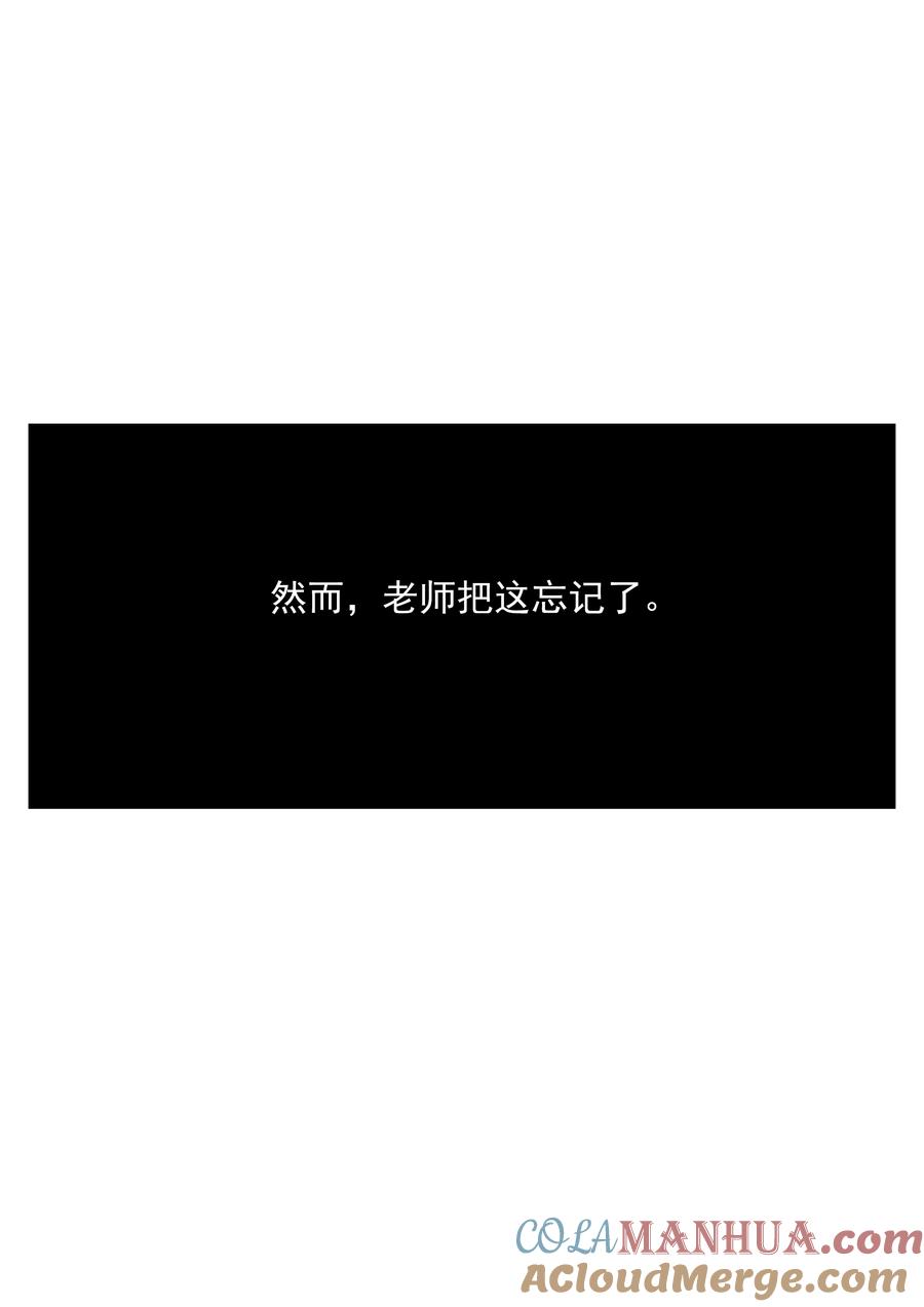 第62话黑桃会-李泰和方小甜的平行世界-潇潇潇潇如（第17张）