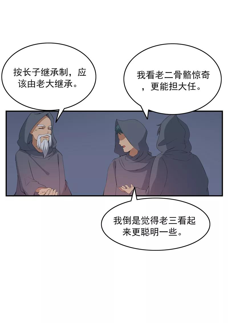 第71话自由与文明-李泰和方小甜的平行世界-潇潇潇潇如（第10张）