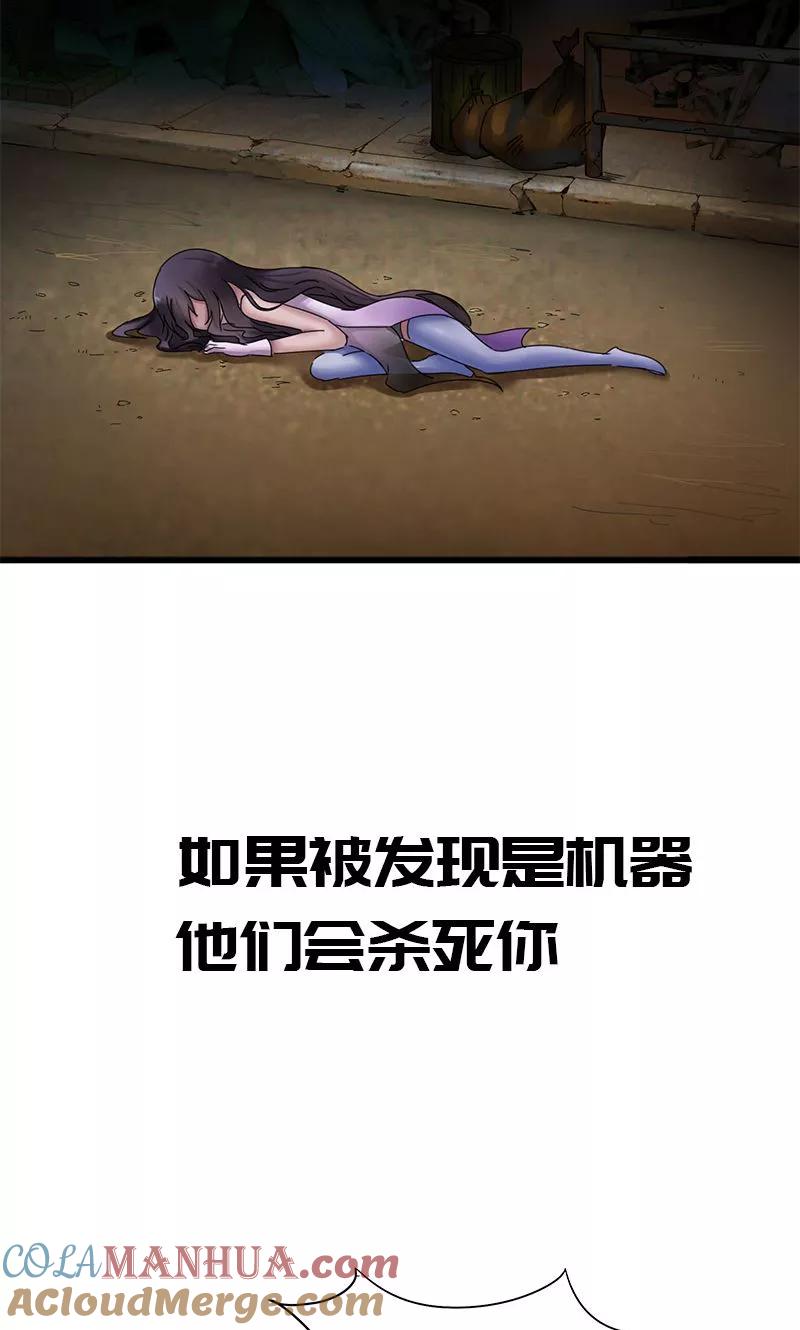 新作推荐-李泰和方小甜的平行世界-潇潇潇潇如（第11张）