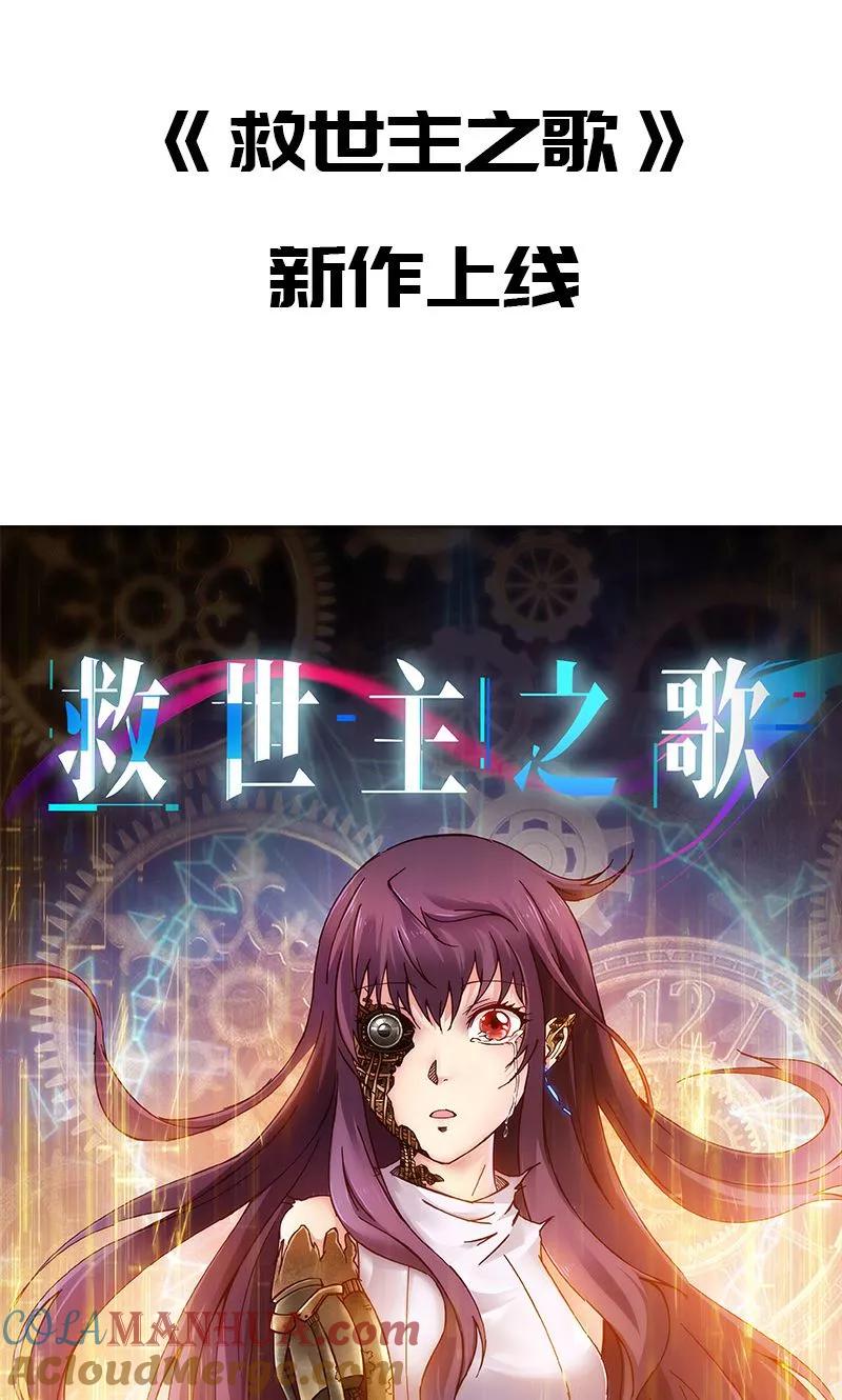 新作推荐-李泰和方小甜的平行世界-潇潇潇潇如（第17张）