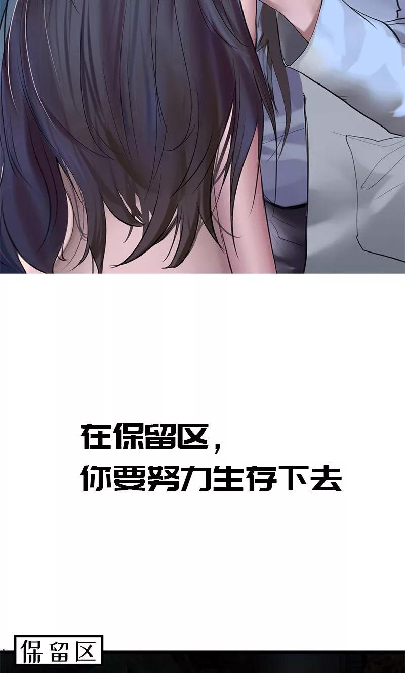 新作推荐-李泰和方小甜的平行世界-潇潇潇潇如（第10张）