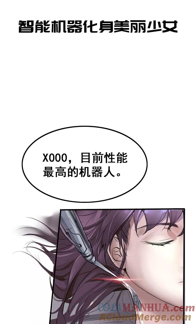 新作推荐-李泰和方小甜的平行世界-潇潇潇潇如（第7张）