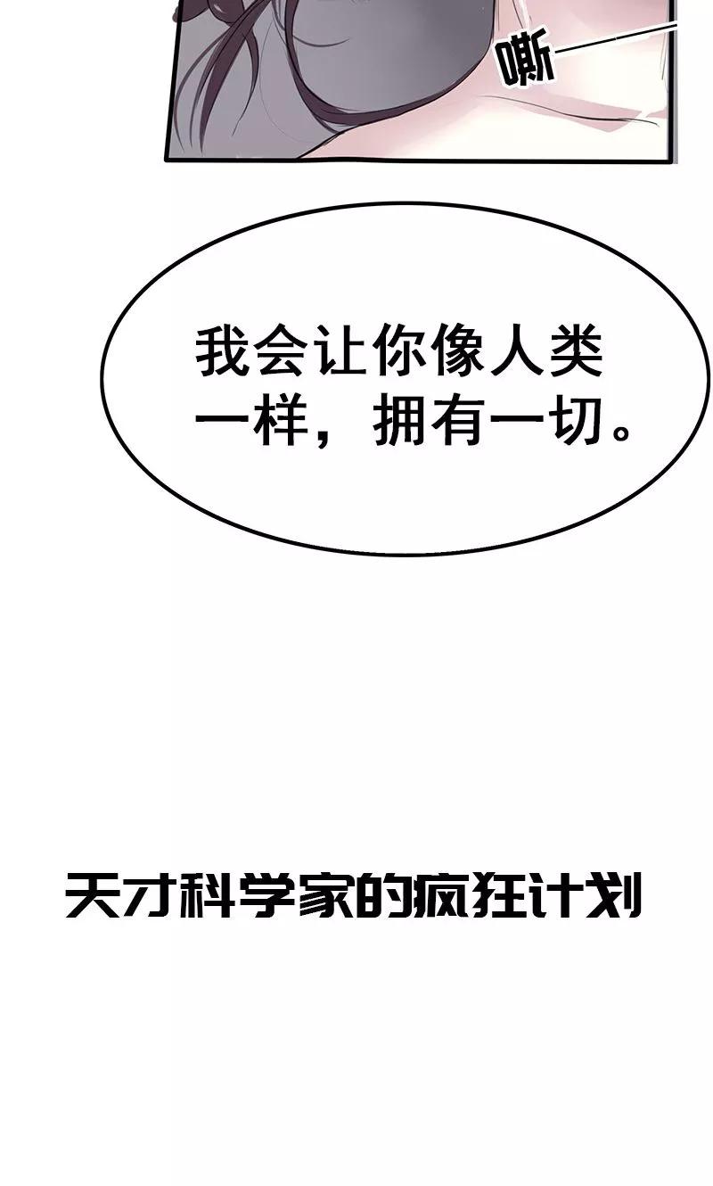 新作推荐-李泰和方小甜的平行世界-潇潇潇潇如（第8张）