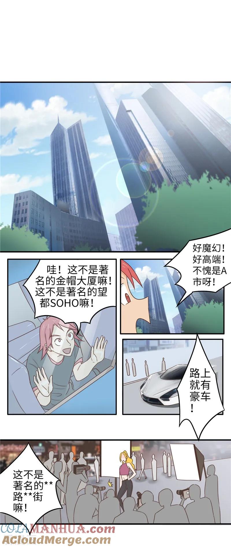 番外1大学篇1-李泰和方小甜的平行世界-潇潇潇潇如（第11张）