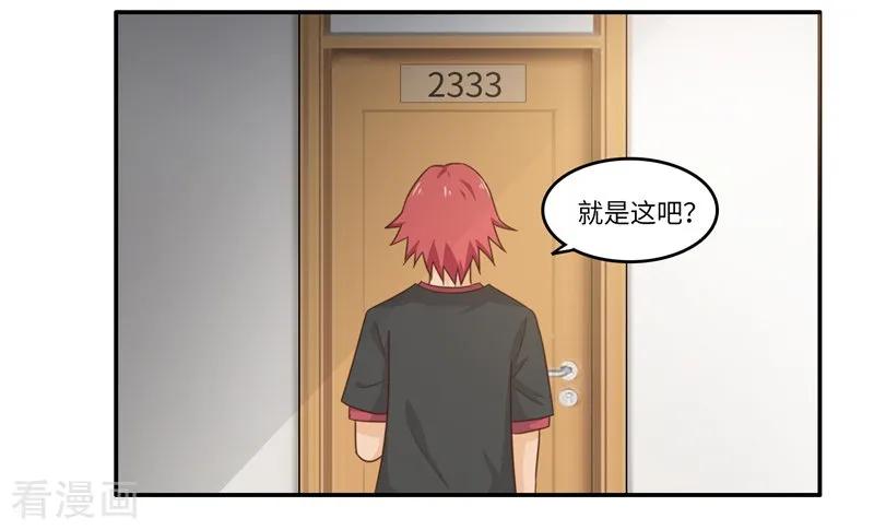 番外2大学篇2-李泰和方小甜的平行世界-潇潇潇潇如（第12张）