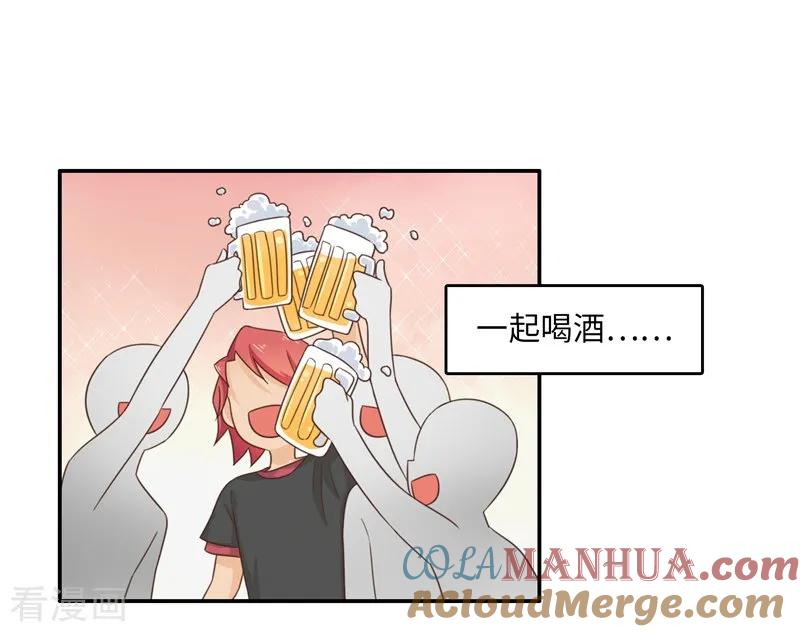番外2大学篇2-李泰和方小甜的平行世界-潇潇潇潇如（第7张）