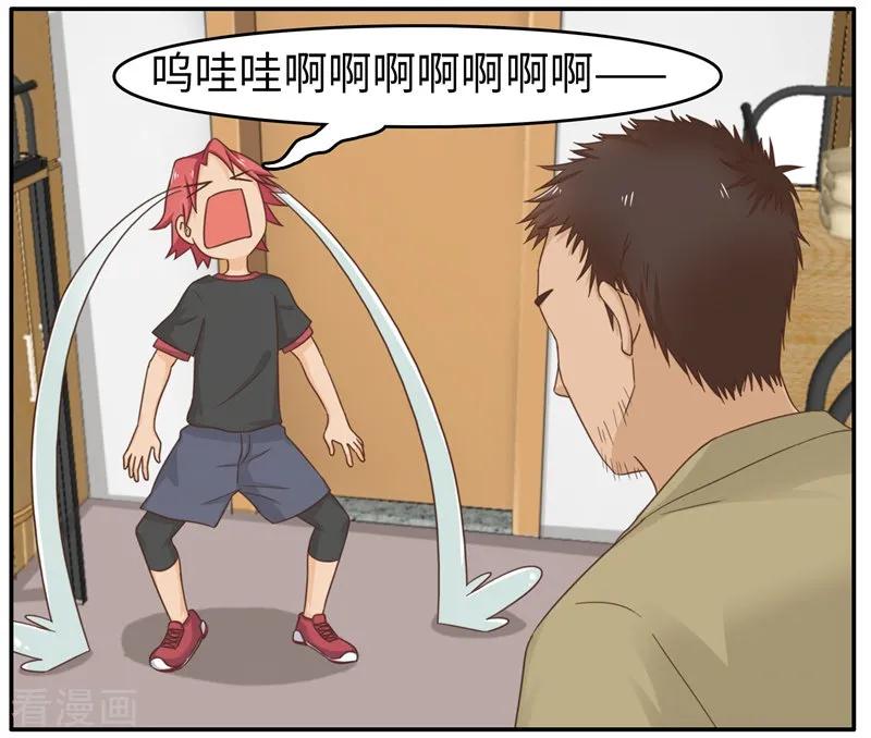 番外2大学篇2-李泰和方小甜的平行世界-潇潇潇潇如（第18张）