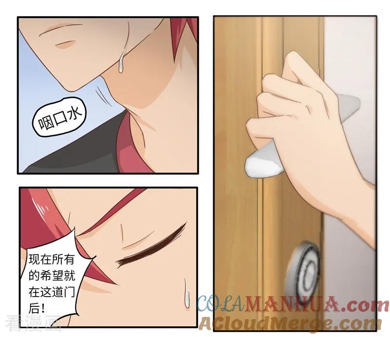 番外2大学篇2-李泰和方小甜的平行世界-潇潇潇潇如（第13张）