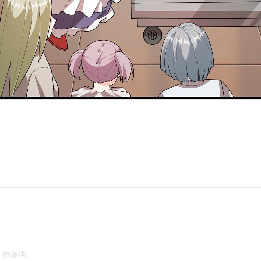 第532话-从今天开始当城主-青葶阅读（第24张）