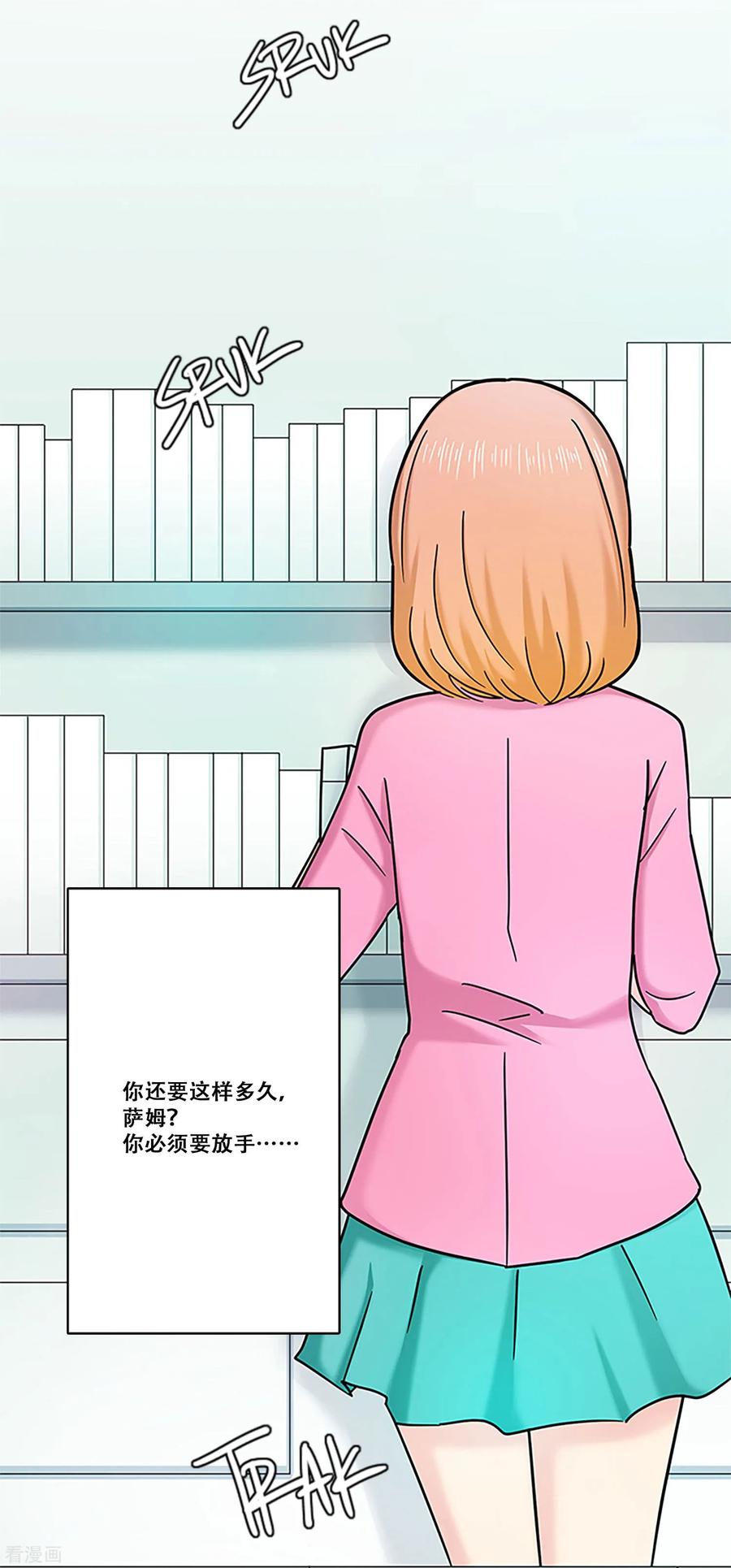 第16话梦-Heartbeat-北京神奇未来（第12张）