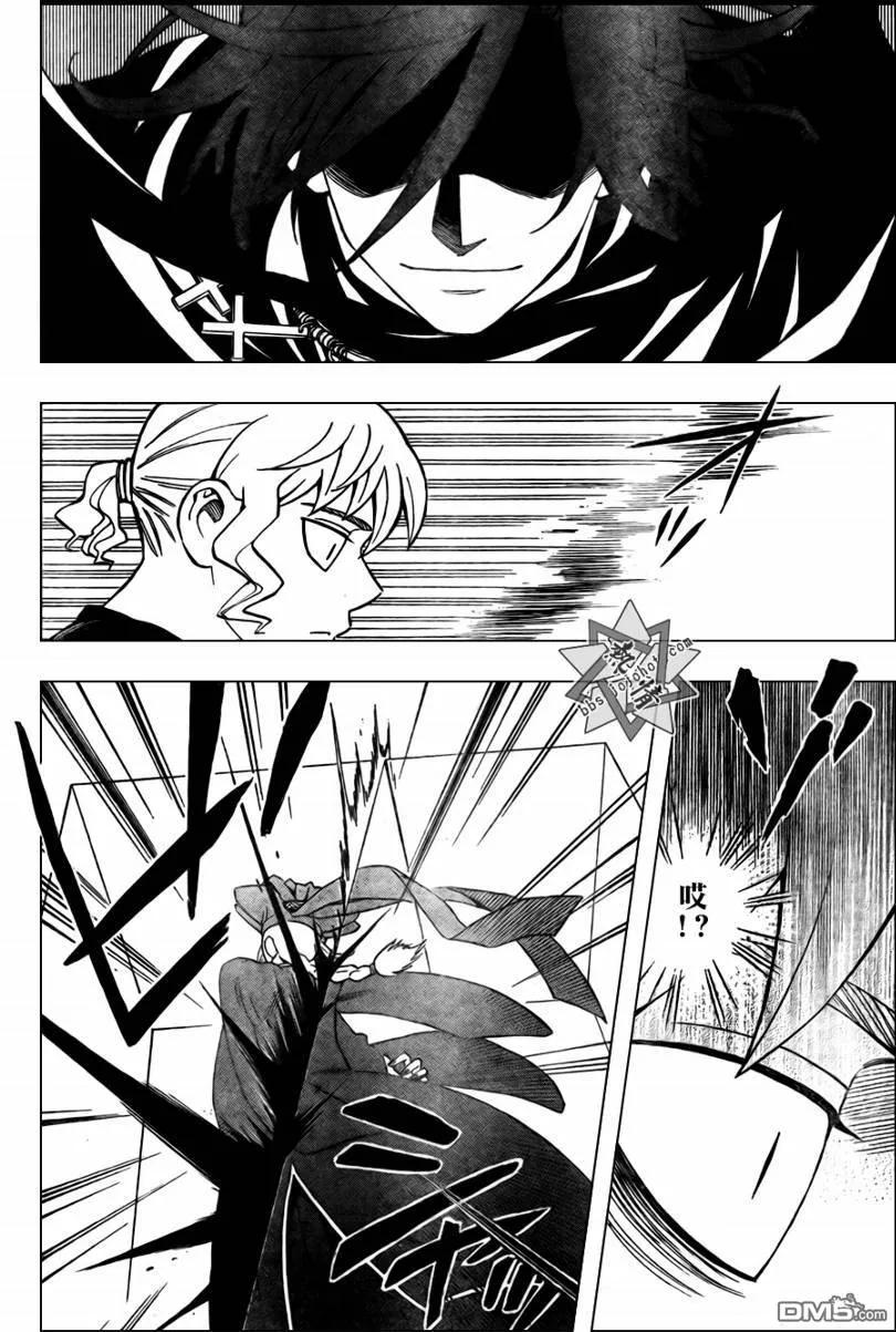 第274话-结界师-田边伊卫郎（第9张）