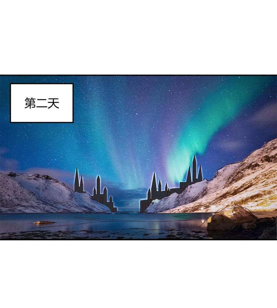 第29话宠妻专业户-六界星探局-蜜夏动漫（第2张）
