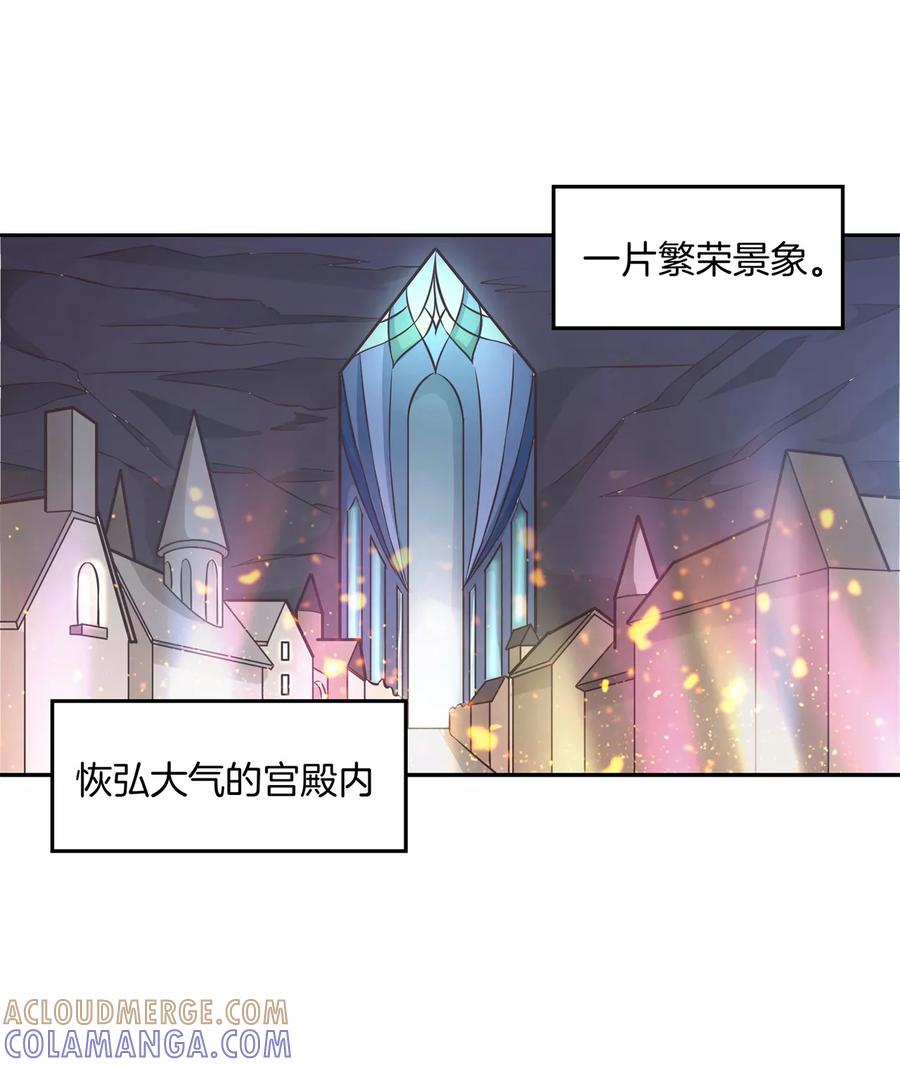 第29话宠妻专业户-六界星探局-蜜夏动漫（第5张）