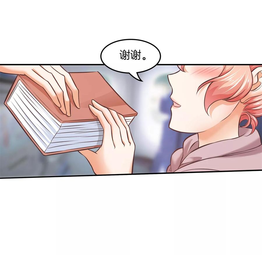 第30话呀！第一次坐飞机-六界星探局-蜜夏动漫（第12张）