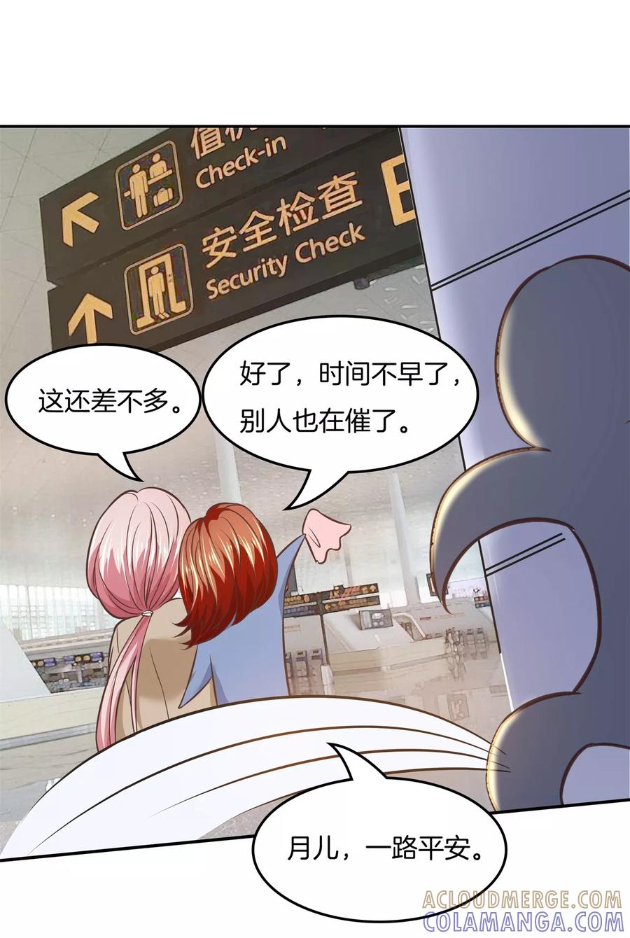 第30话呀！第一次坐飞机-六界星探局-蜜夏动漫（第5张）