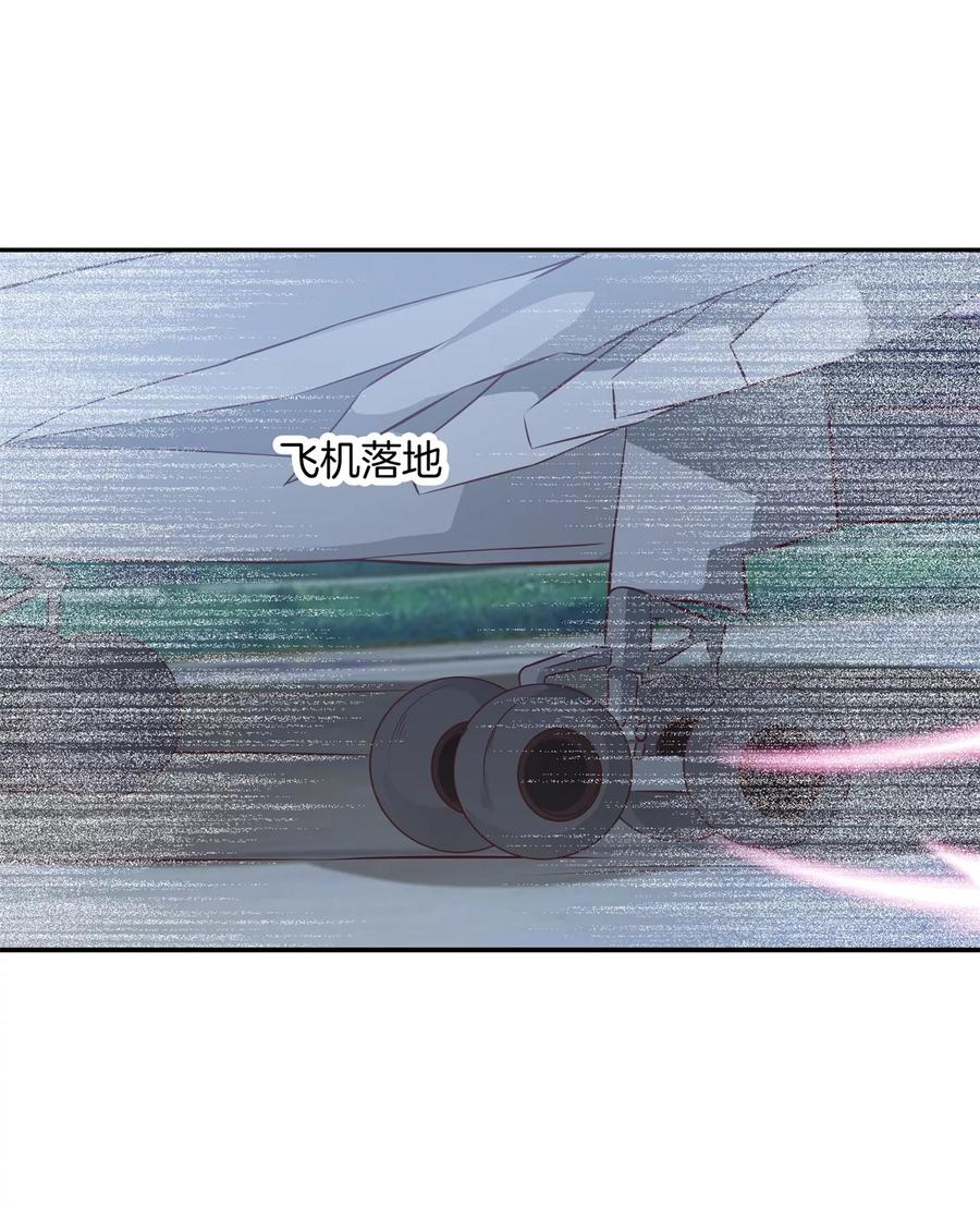 第33话啃啃鸡，第二根半价-六界星探局-蜜夏动漫（第12张）