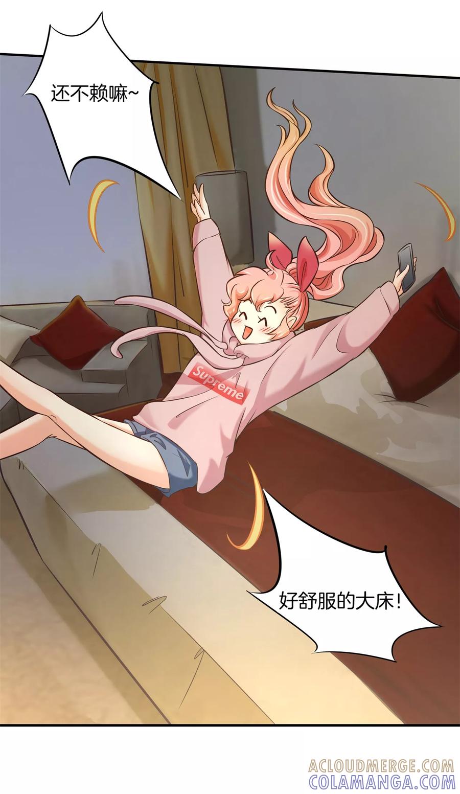 第37话干柴烈火-六界星探局-蜜夏动漫（第17张）