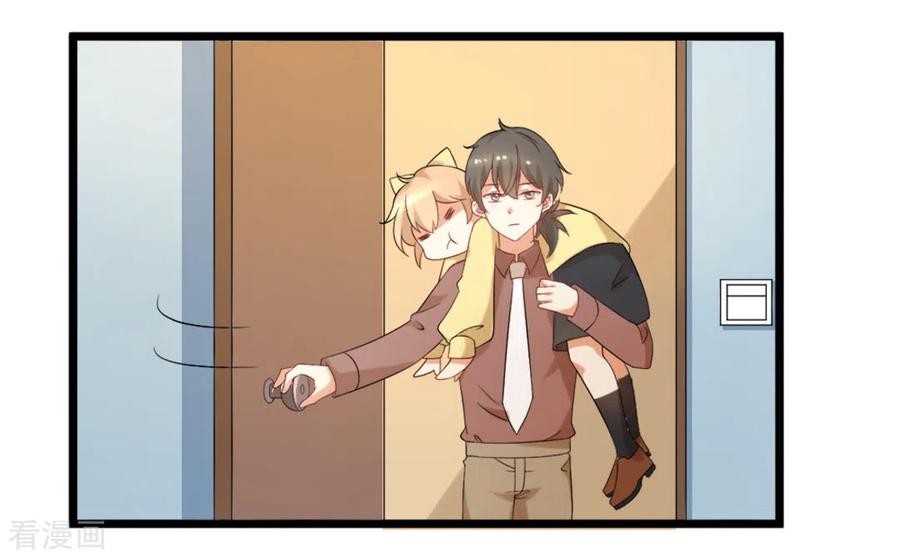 第50话-摄影师和小助理-咪咕阅读（第8张）