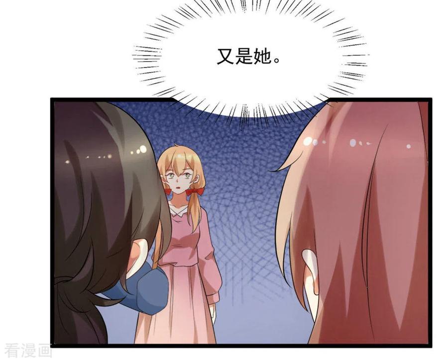 第51话-摄影师和小助理-咪咕阅读（第6张）