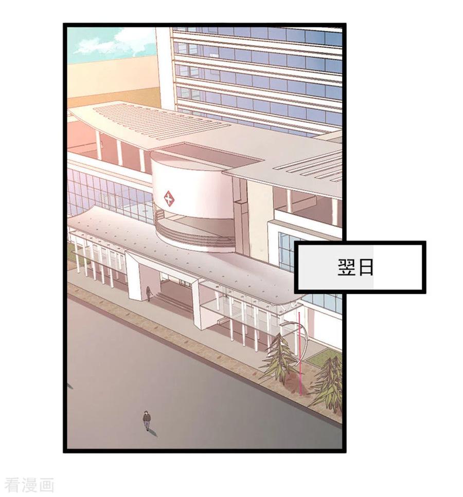 第51话-摄影师和小助理-咪咕阅读（第2张）