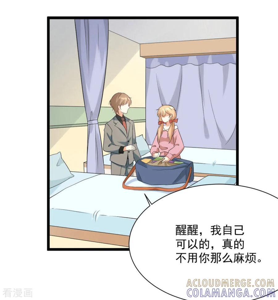第51话-摄影师和小助理-咪咕阅读（第3张）