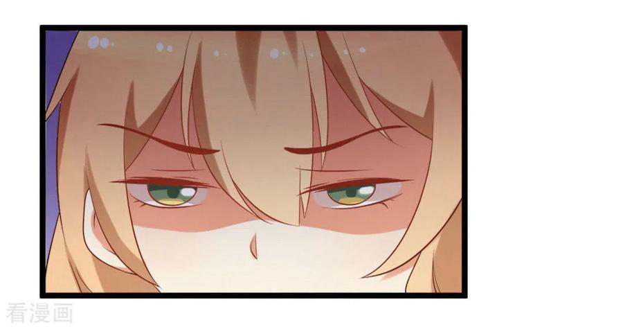 第51话-摄影师和小助理-咪咕阅读（第12张）
