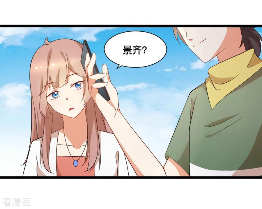 第52话-摄影师和小助理-咪咕阅读（第16张）
