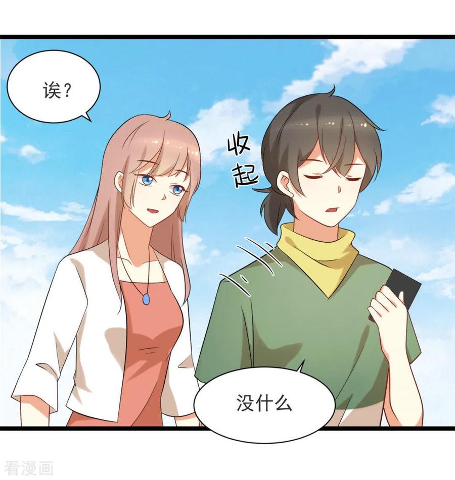 第52话-摄影师和小助理-咪咕阅读（第18张）