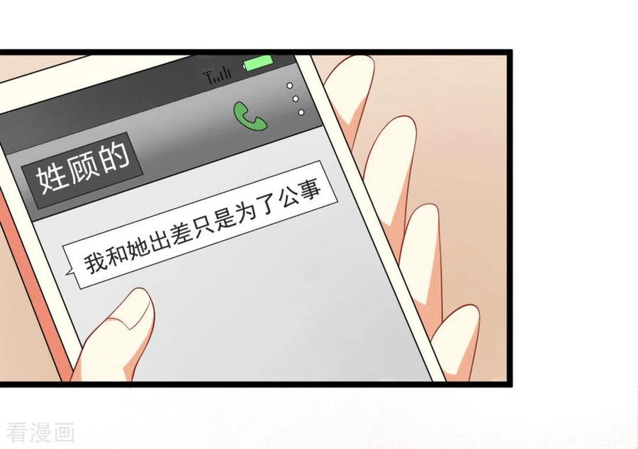 第52话-摄影师和小助理-咪咕阅读（第2张）