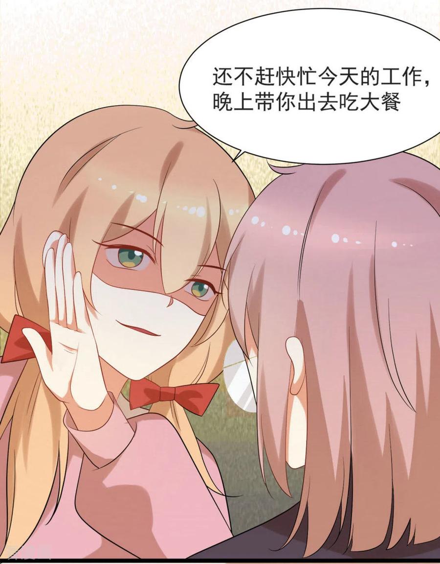 第52话-摄影师和小助理-咪咕阅读（第6张）