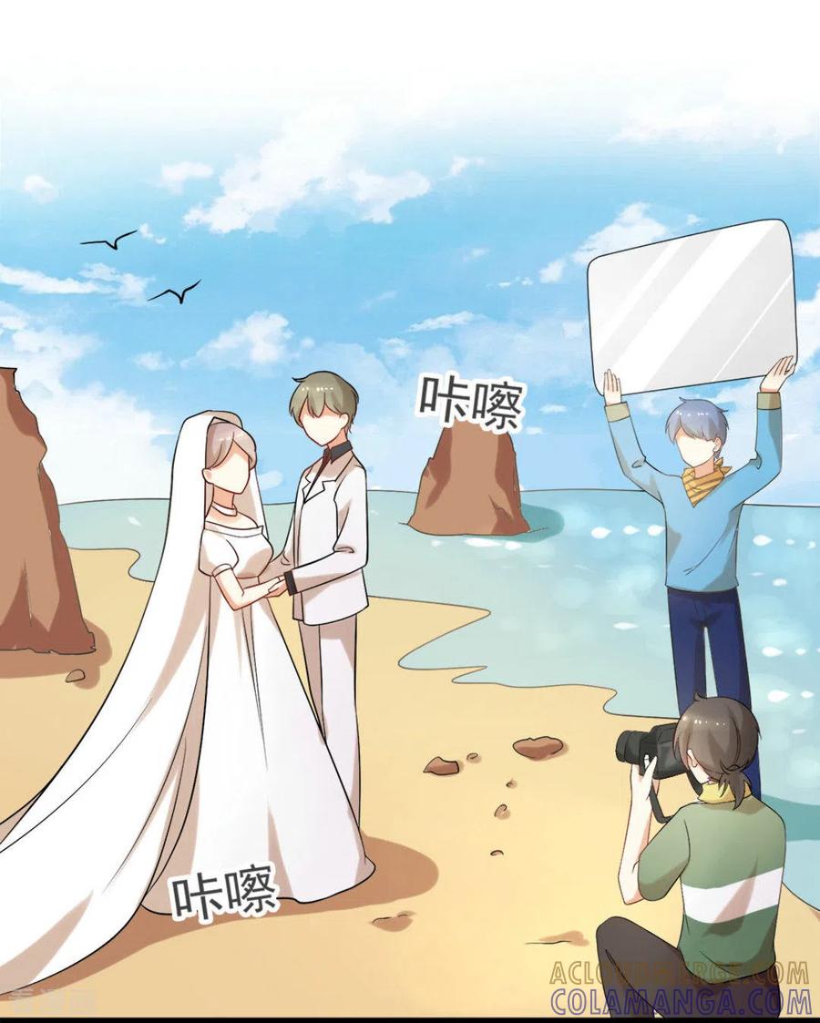 第52话-摄影师和小助理-咪咕阅读（第11张）