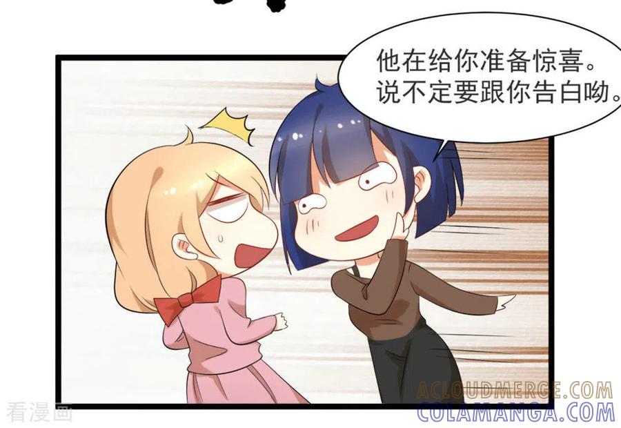 第53话-摄影师和小助理-咪咕阅读（第15张）