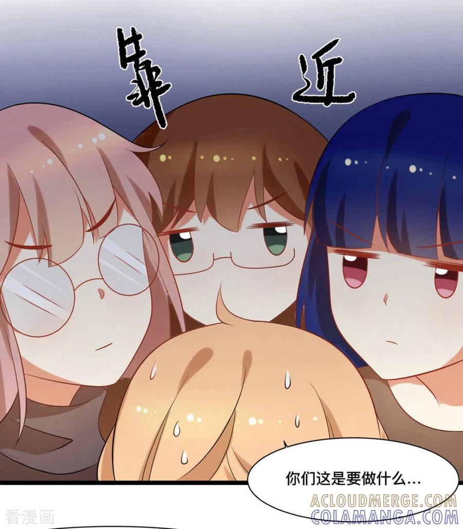 第53话-摄影师和小助理-咪咕阅读（第7张）