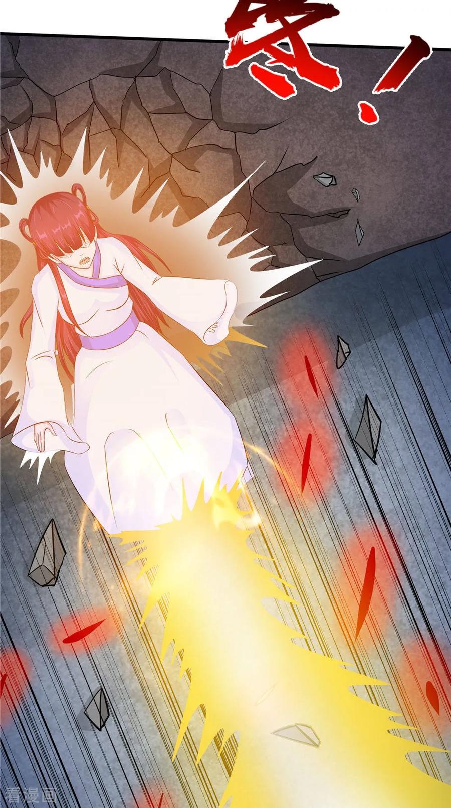 第54话你骗我！-我的夫君是冥王-神鱼漫社（第16张）