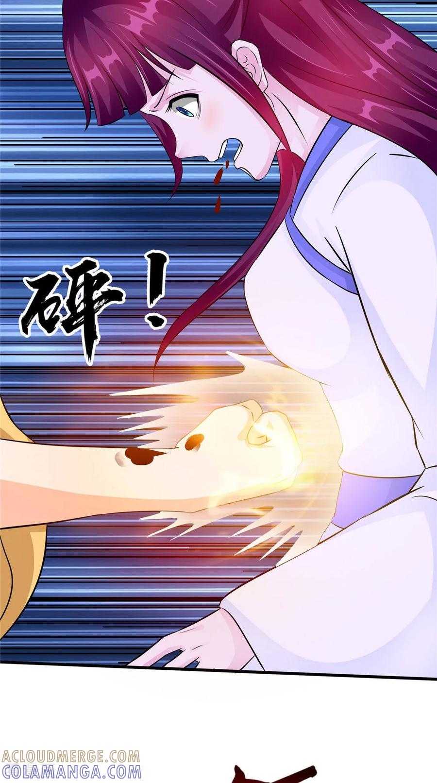 第54话你骗我！-我的夫君是冥王-神鱼漫社（第15张）