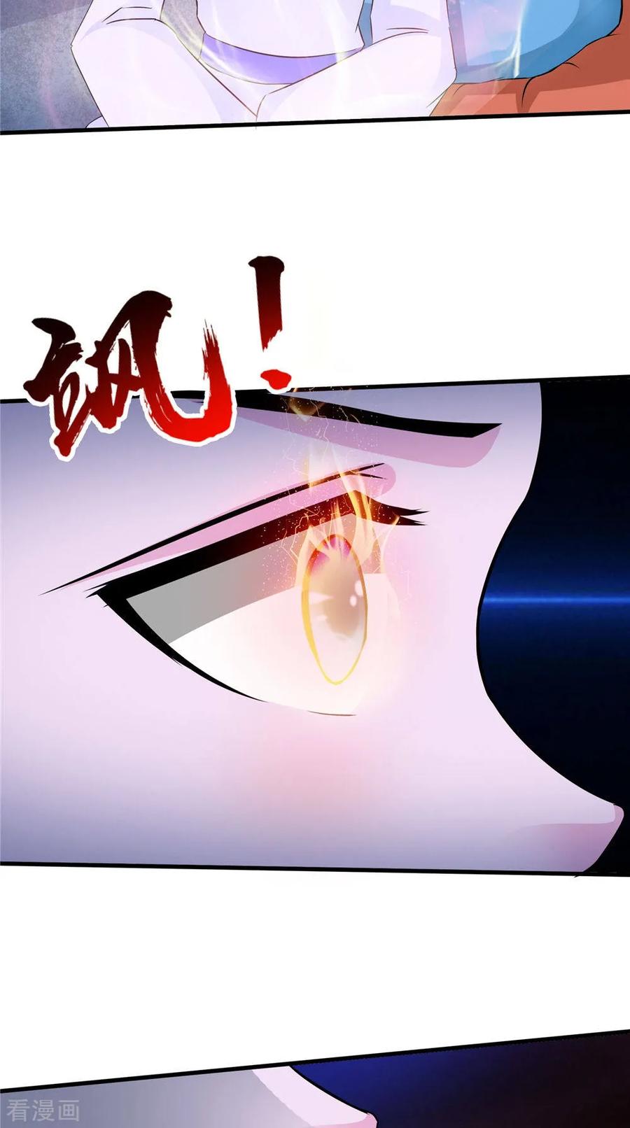 第54话你骗我！-我的夫君是冥王-神鱼漫社（第10张）