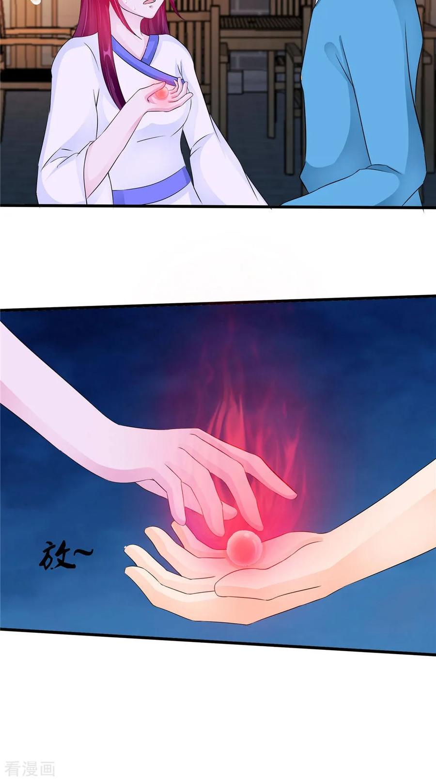 第54话你骗我！-我的夫君是冥王-神鱼漫社（第12张）