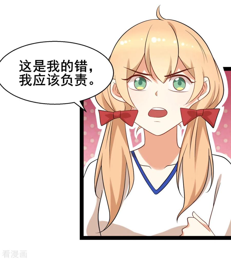 第55话-摄影师和小助理-咪咕阅读（第14张）