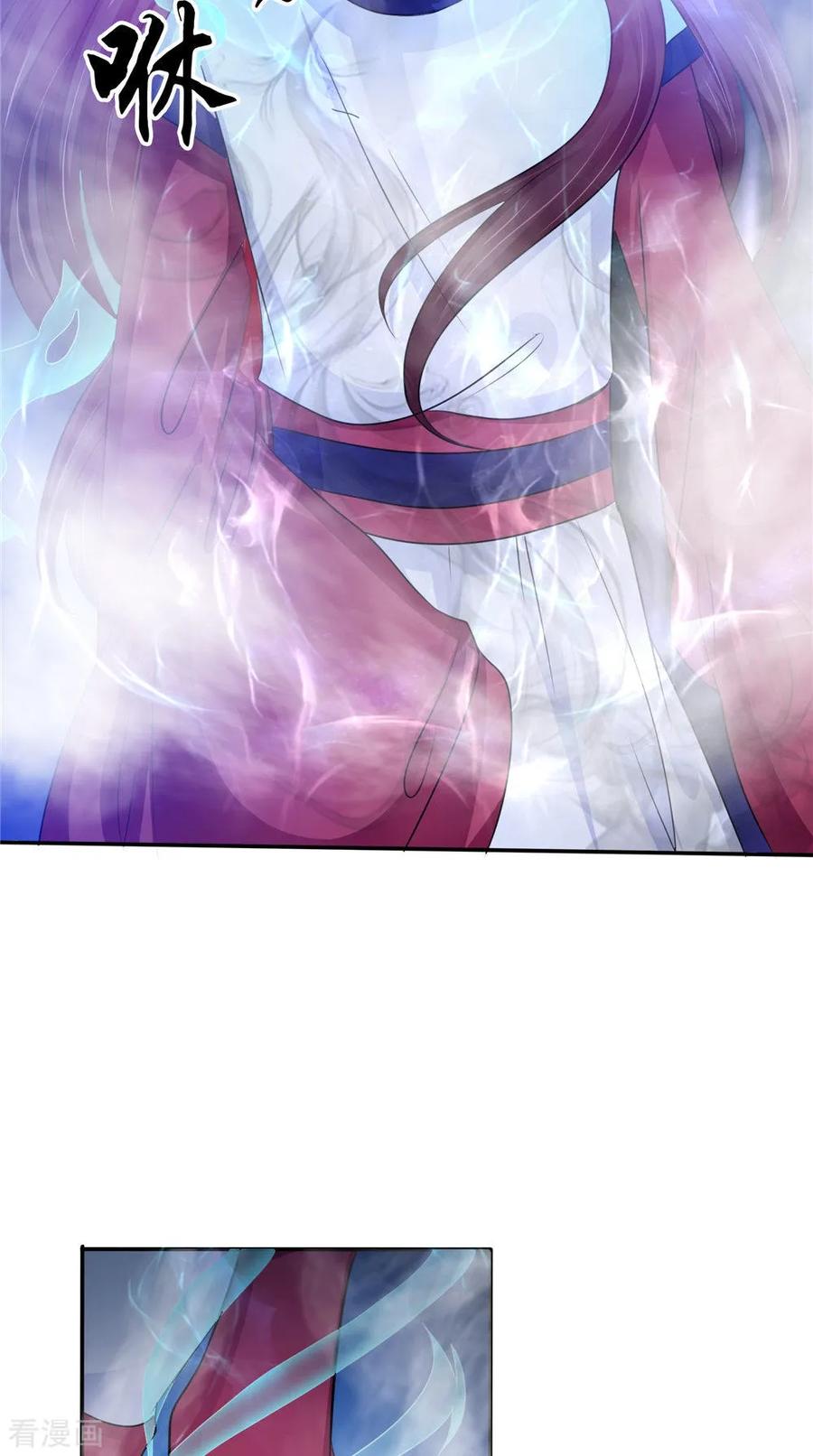 第55话生死之斗-我的夫君是冥王-神鱼漫社（第6张）
