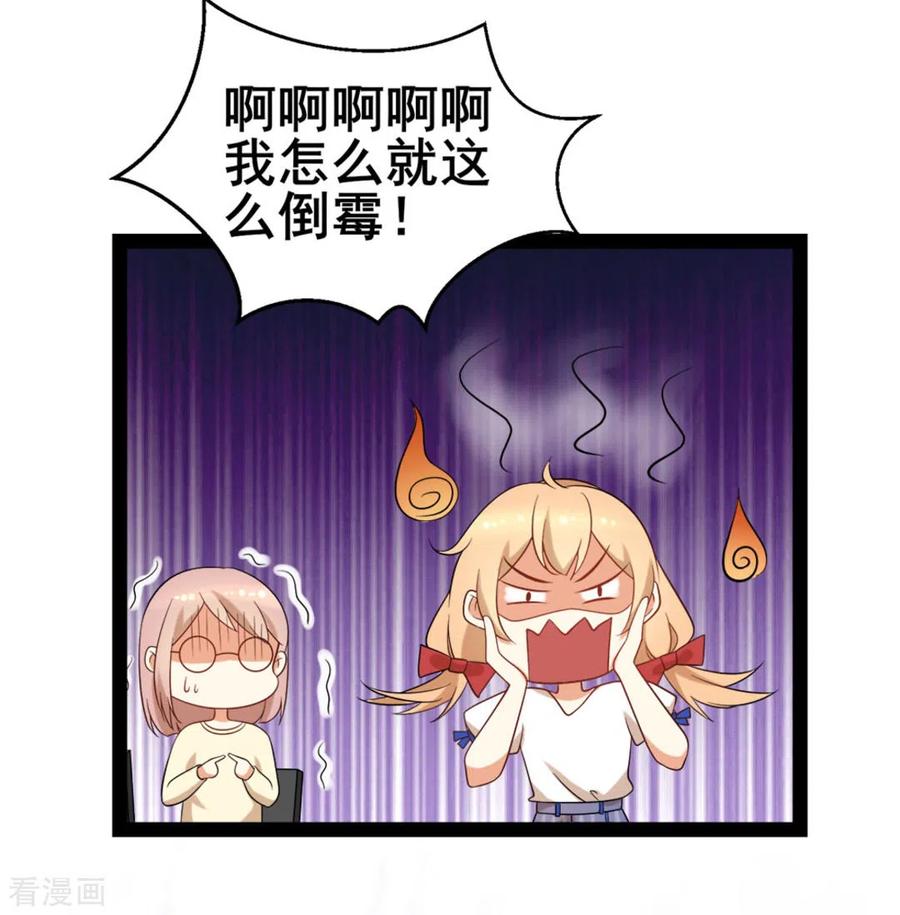 第55话-摄影师和小助理-咪咕阅读（第12张）