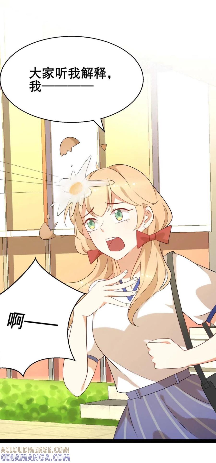 第55话-摄影师和小助理-咪咕阅读（第3张）