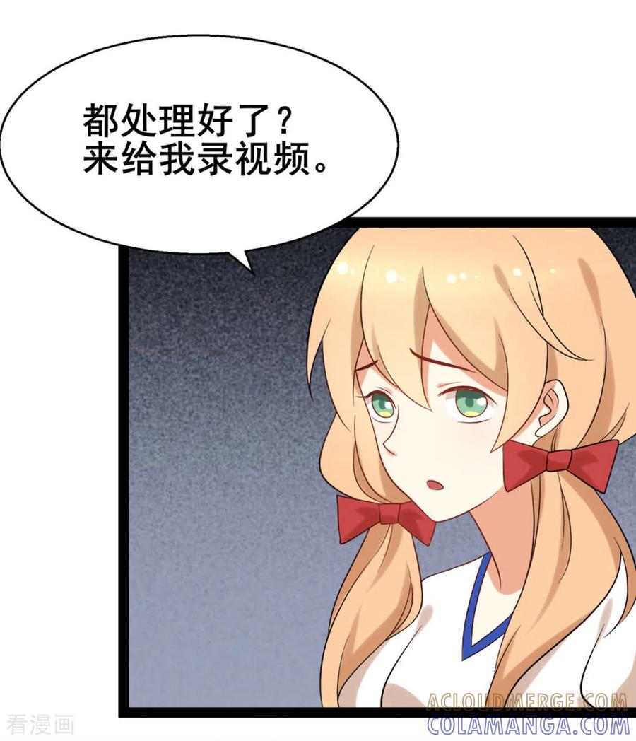 第55话-摄影师和小助理-咪咕阅读（第19张）