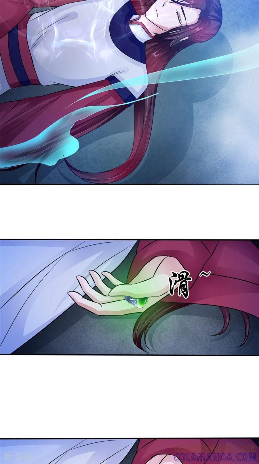 第55话生死之斗-我的夫君是冥王-神鱼漫社（第3张）