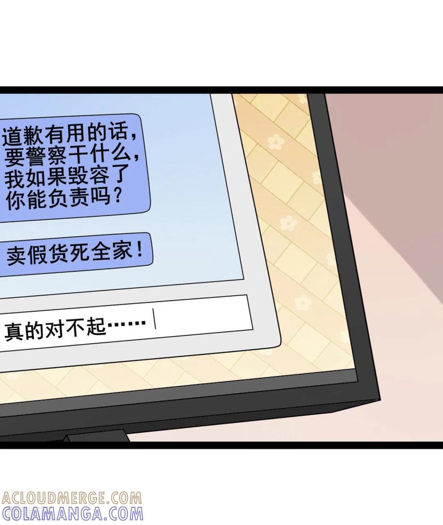 第55话-摄影师和小助理-咪咕阅读（第17张）