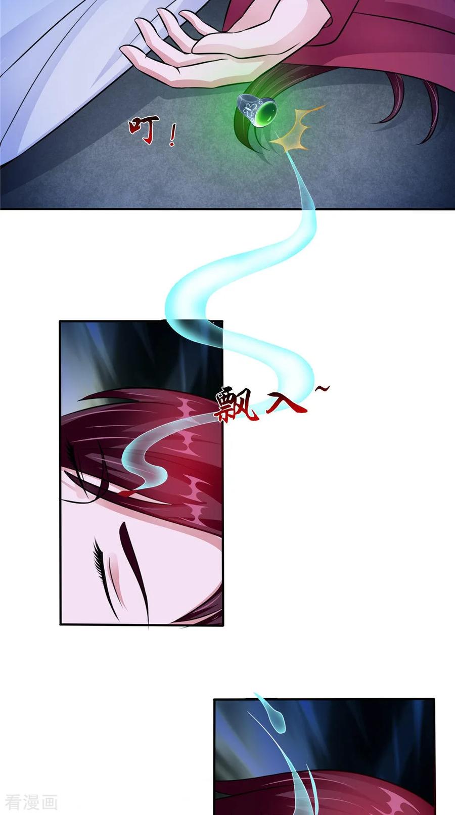 第55话生死之斗-我的夫君是冥王-神鱼漫社（第4张）