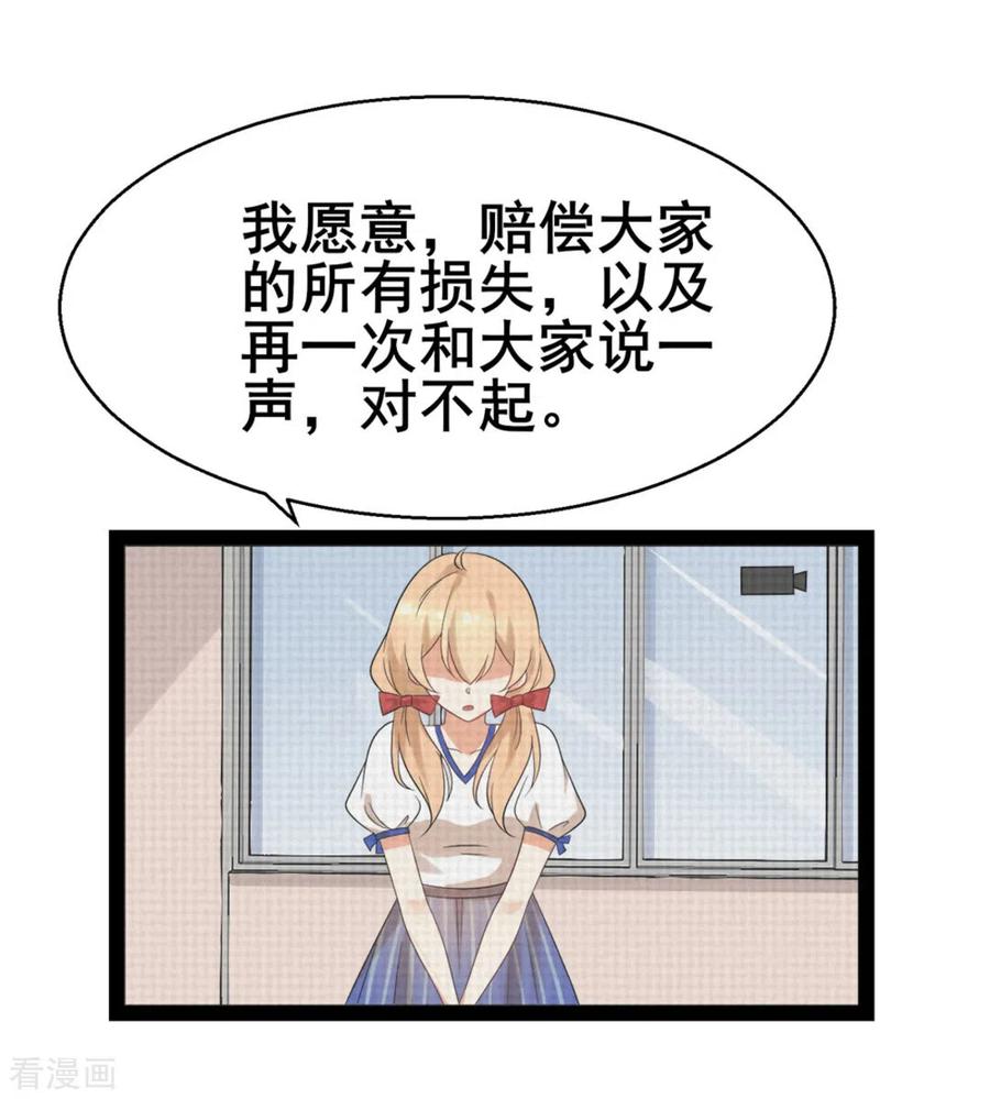 第55话-摄影师和小助理-咪咕阅读（第22张）