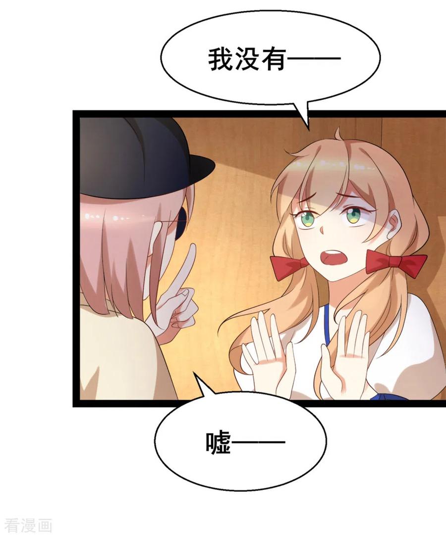 第55话-摄影师和小助理-咪咕阅读（第8张）