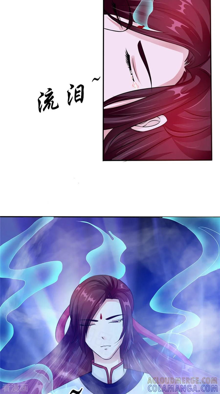 第55话生死之斗-我的夫君是冥王-神鱼漫社（第5张）
