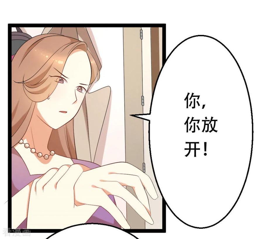 第56话-摄影师和小助理-咪咕阅读（第8张）